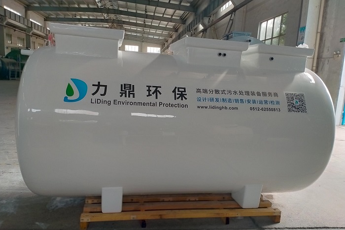 mbbr一體化污水處理設(shè)備處理效果好不好？