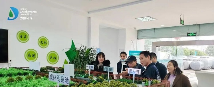 浙江環(huán)保產業(yè)領導蒞臨力鼎環(huán)保華東基地考察參觀